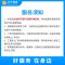 【帮客】70-80吋电视挂装服务-含折臂挂架