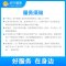 柯美康B91智能锁安装服务（含B91智能锁1把）帮客上门服务