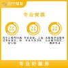 【苏宁帮客】智能马桶盖拆装服务