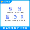 苏宁帮客家用电器安装上岗作业认证服务 高处作业