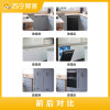 蒸烤箱拆装+橱柜改造一站式服务 帮客上门服务