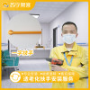 老年人无障碍防滑 一字扶手 支持定制，免费安装 帮客服务 上门服务
