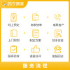 适老化扶手安装服务 马桶固定扶手 支持定制，免费安装 帮客服务 上门服务