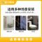 高差处和过道扶手安装服务