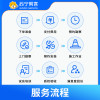 充电桩安装服务7KW/11KW/21KW 0米充电桩安装套包标准版(不带桩）