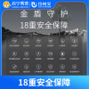 7KW标准版/30米布线通用新能源汽车充电桩安装服务 7KW标准版 充电桩+30米布线安装套包 帮客服务 上门服务