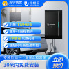 7KW 升级版/30米布线通用新能源汽车充电桩安装服务 7KW升级版智能联网 充电桩+30米布线安装套包 帮客服务