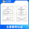 7KW 升级版/30米布线通用新能源汽车充电桩安装服务 7KW升级版智能联网 充电桩+30米布线安装套包 帮客服务