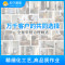 160-169平方家居空气污染治理服务