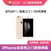 苹果iPhone6Plus手机更换外屏(外屏碎（显示、触摸正常）)【上门维修 非原厂物料】