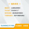 1床普通被子床品洗护服务（5KG以内）