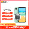苹果iPhoneSE手机更换电池(电池膨胀、自动关机、电池续航时间短)【到店维修 非原厂物料】