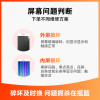 【手机维修 苏宁自营】苹果iPhoneSE手机更换屏幕总成(内屏碎、显示异常、触摸不灵敏)