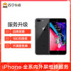 苹果iPhone8换外屏，碎屏、花屏/使用触摸正常等故障【苏宁自营 非原厂到店修】