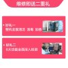 iPhoneXR换外屏，外玻璃碎，触摸正常无漏液，压外屏【苏宁自营 非原厂到店修】