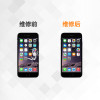 【限时直降】苹果手机iPhone系列iPhoneX上门换外屏（玻璃碎、花屏、碎屏，显示、触摸正常)【非原厂物料上门维修】