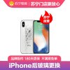 iPhoneXs Max后玻璃明显划痕 破碎 边框无裂痕变形 换后盖 换后玻璃