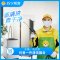 冰箱洗衣机任意1件清洗服务