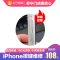 iPhoneXS 换开关/音量键