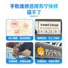 iPhone11 Pro Max换外屏，外玻璃碎，触摸正常无漏液，压外屏【苏宁自营 非原厂到店修】