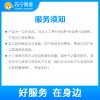 40-43寸液晶电视显示屏故障维修一口价服务 苏宁帮客上门服务