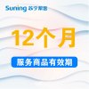 3座皮质沙发清洗服务 苏宁帮客上门服务