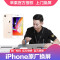 【官方授权】苹果手机iPhone 11 Pro官方授权上门更换原厂全新手机屏幕（原厂物料 上门维修）