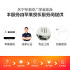 【原厂物料 免费取送】苹果 iPhone 7手机换原厂原装屏幕更换寄修手机维修