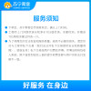 家庭饮水测水质服务