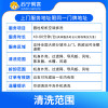 圆柱形立柜式空调清洗服务（拆洗）