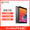 苹果平板iPad mini4换外屏，外玻璃碎，触摸正常无漏液【苏宁自营 非原厂到店修】