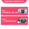 苹果平板iPad Pro 3代（12.9）换外屏，外玻璃碎，触摸正常无漏液【苏宁自营 非原厂到店修】