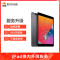 苹果平板iPad（第六代）换内屏，花屏、跳屏、触摸失灵，漏液等【苏宁自营 非原厂到店修】
