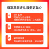 【原厂物料 免费取送】限时活动 荣耀 99元换原厂电池【寄修服务 适用机型见页面下方图文详情】