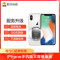 iPhoneXs换大容量电池耗电快充不进电自动关机等（苏宁自营 非原厂到店修）
