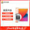 苹果平板iPad Pro 3代（12.9）换电池，耗电快充不进电自动关机等【苏宁自营 非原厂到店修】