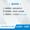 政企专属 中央空调压缩机维修服务（工程专用）