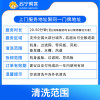 1台家用空调挂机清洗