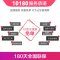华为/荣耀/小米/oppo/vivo耗电快充不进电自动关机等（苏宁自营 非原厂到店修）