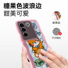 iPhone 12 Pro 定制半透糖果波浪手机壳(透粉)【传图定制 包邮到家】