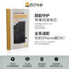 苹果iPhone12 Pro Max换苏宁快修品牌电池，耗电快充不进电自动关机等【苏宁自营 非原厂到店修】