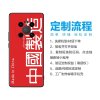 华为 P50E 定制手机壳肤感壳(古董白)【传图定制 邮寄到家】
