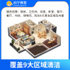4次3小时计时保洁套餐服务