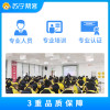 家用空调内机净洗套餐（2挂+1圆柜）