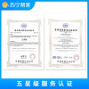 波轮洗衣机拆洗服务 公众号活动专享