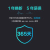 iPhone12pro换大容电池强续航更耐用（苏宁自有品牌电池 到店安装 免安装费）
