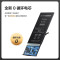 iPhoneXs max 换大容量电池强续航更耐用（苏宁自有品牌电池 到店安装 免安装费）