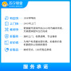 冰箱上门检测服务