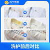 4件衣鞋洗护服务