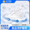 3双鞋子洗护服务